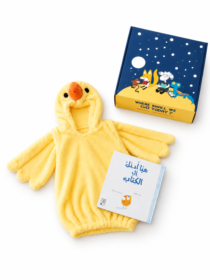 صندوق الكتكوت