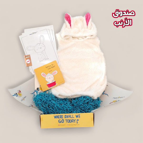 صندوق الارنب