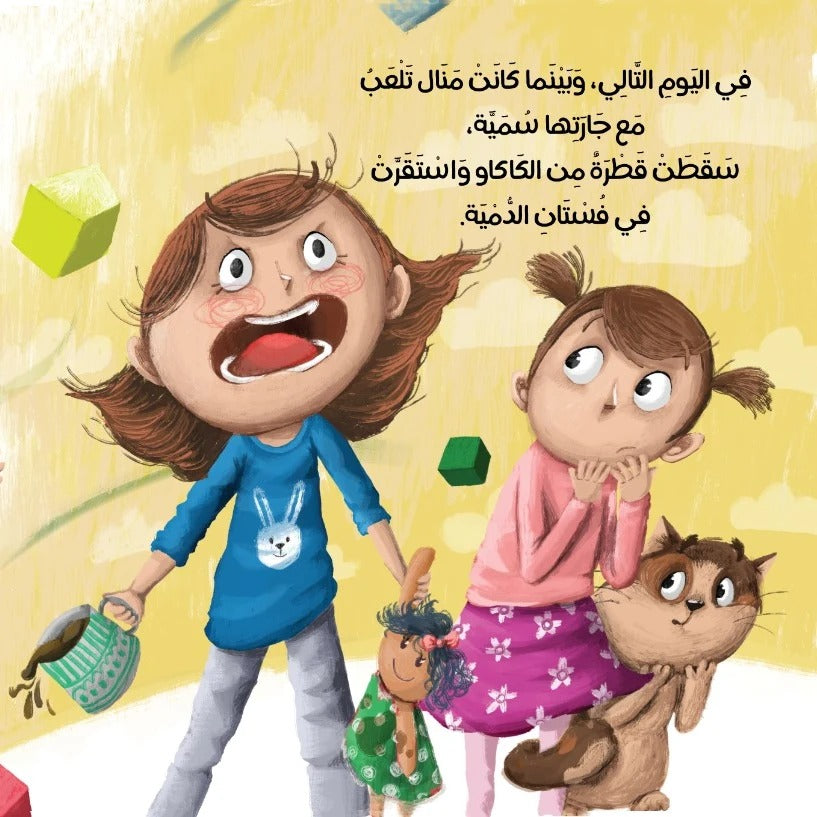 زلزال