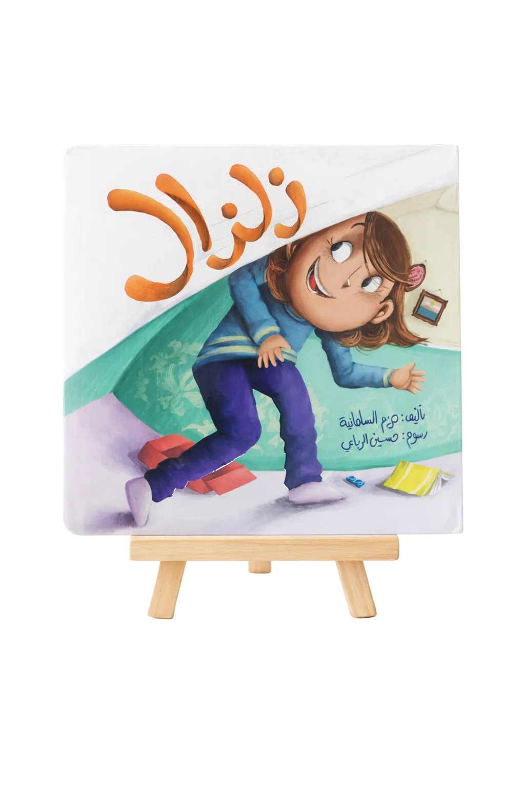 زلزال
