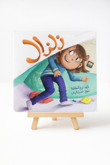 زلزال