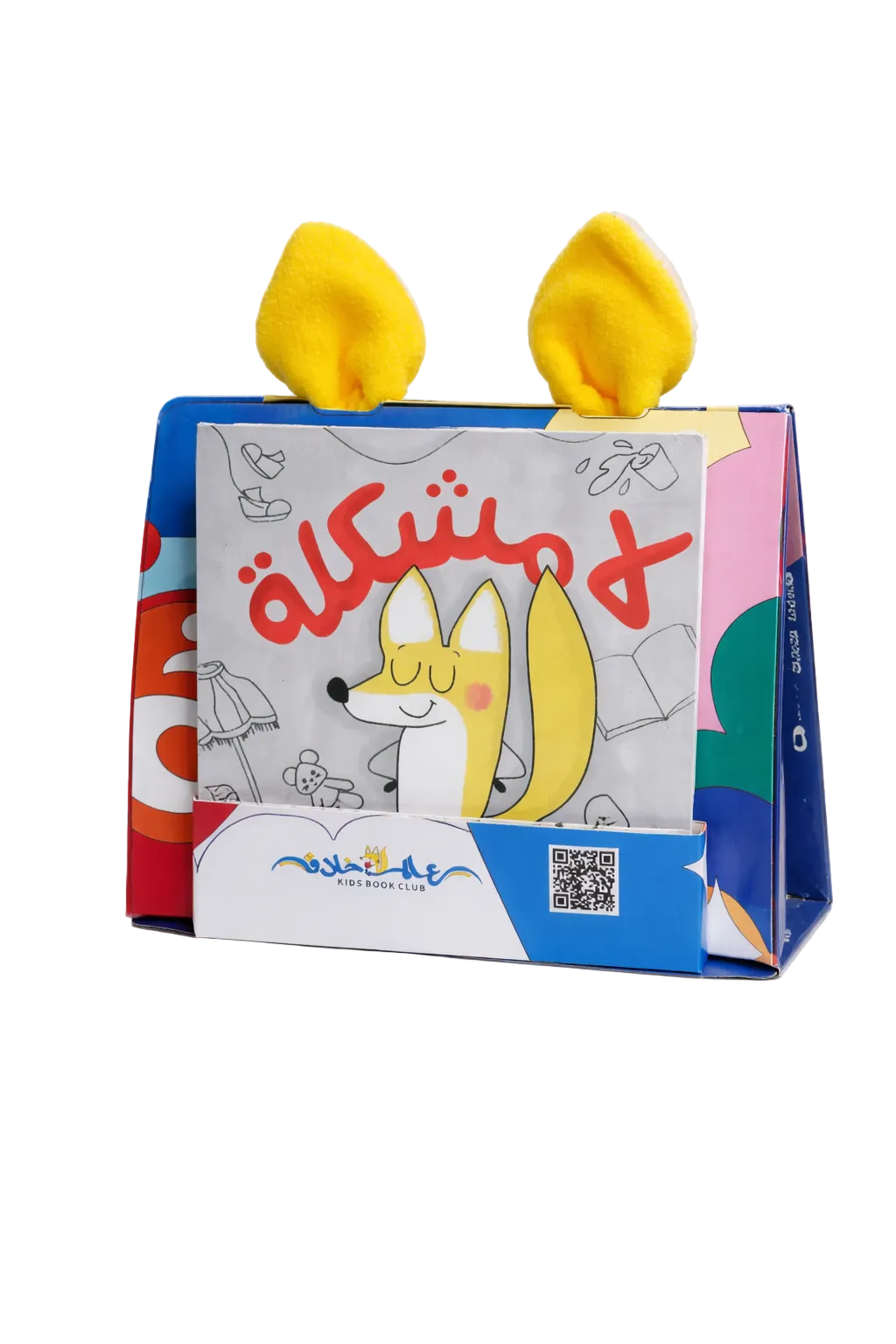 القصة